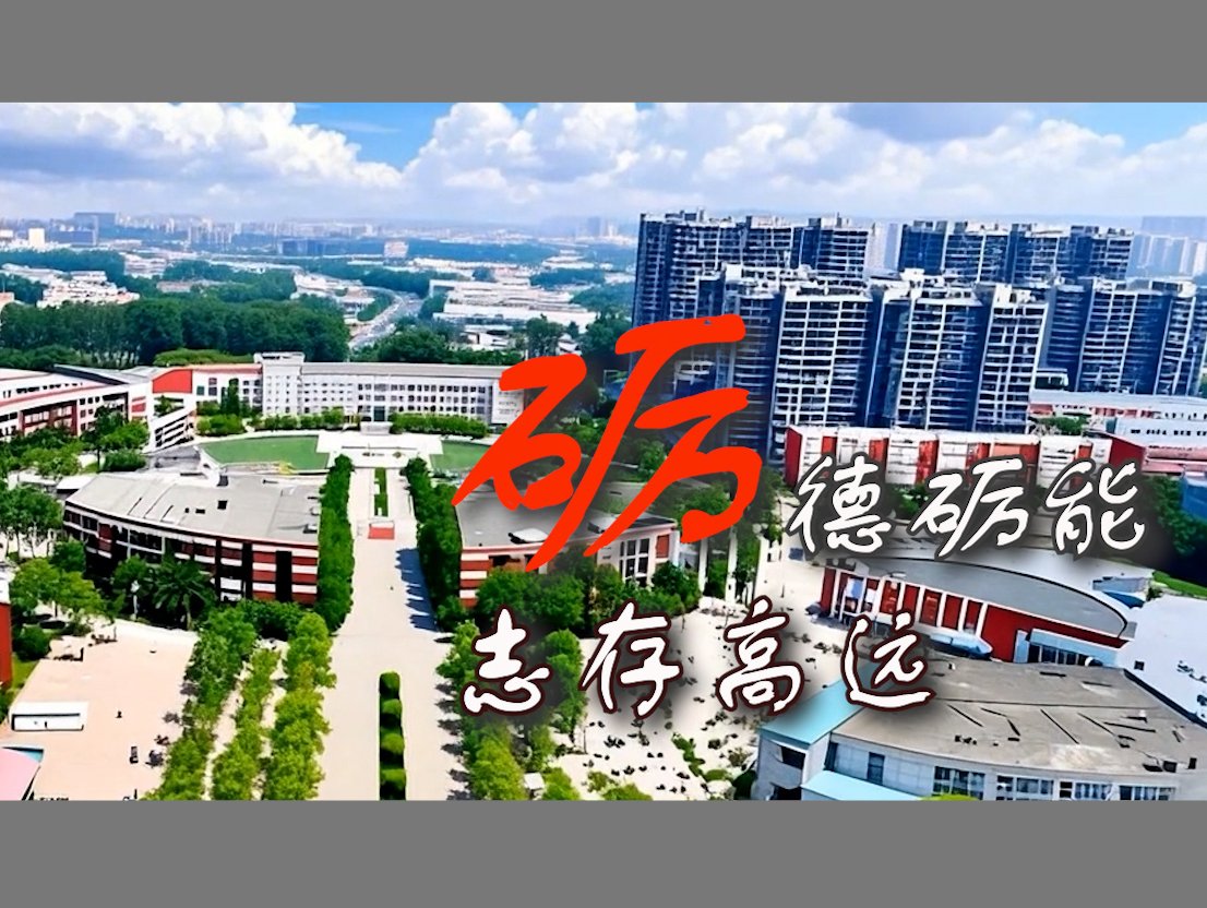威廉希尔简介（视频）
